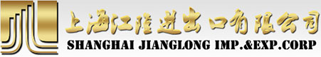 Shanghai Jianglong Imp. & Exp. Corp